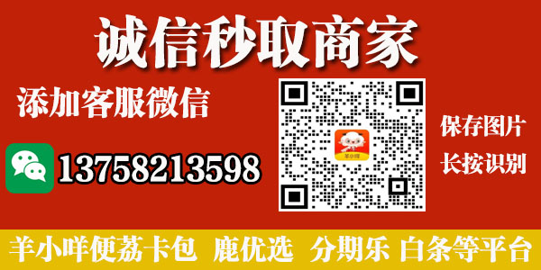 白条怎么套出来？2026白条额度提现教程，京东白条怎么套出来教你安全提现